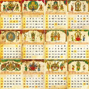 Classical Painting Calendar
