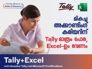 tally training services