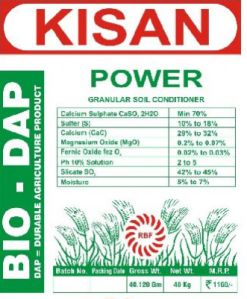 cms soil conditioner