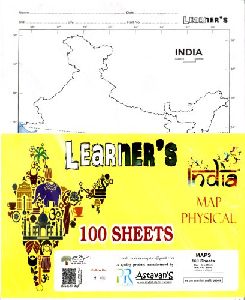 India Blank Physical Map
