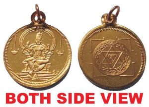 Bhuvaneswari Dus Maha Vidya Copper Pendant 1inch 5grams S931178-02