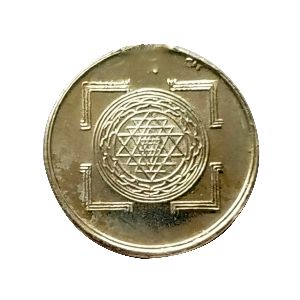 S9058-160 Aadhyathmik SriYantra SriChakra Silver Coin 1inch 5grams