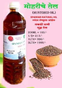 Cold Pressed Mustard Oil