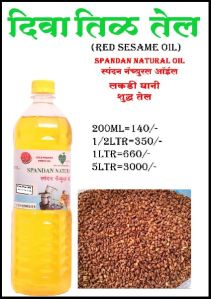 Cold Pressed White Sesame Oil