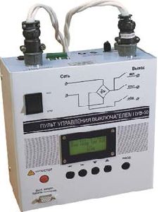 PUV-50 Control Console Circuit Breaker