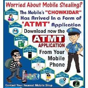ATMT Anti Theft Mobile Tracker App