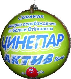 Promotional Balloon