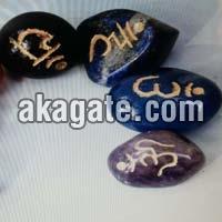 Reiki Stone Set