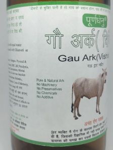 gau ark