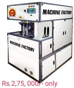 water bottle making machine