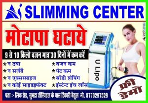 Slimming Center Services