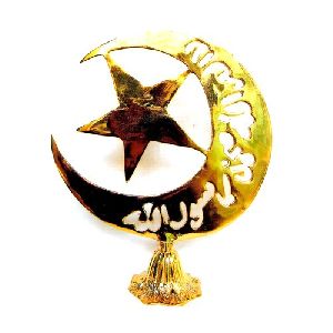 Brass Ramadan Star Moon Showpiece