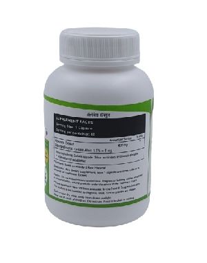 Aloevera Capsules