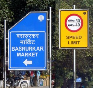 Directional Sign Board