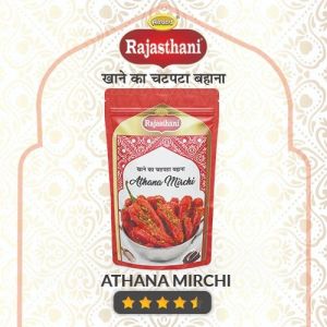 Anand Rajasthani Athana Red Mirchi Pickle