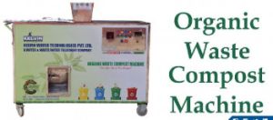 organic waste composter