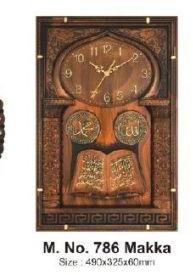 Mecca Madina Wall Clock