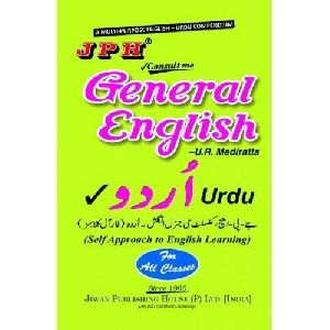 General English For All Urdu Book