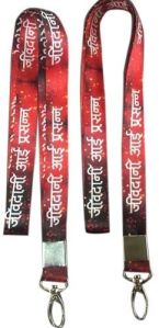 Heat Transfer ID Card Lanyard