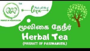 Herbal Tea