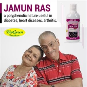 jamun ras