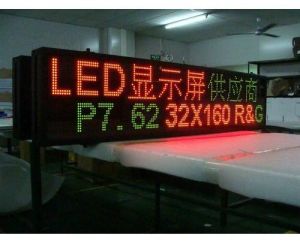 Dual Color Indoor LED Display