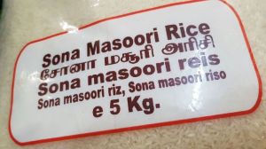 Sona Masoori Rice