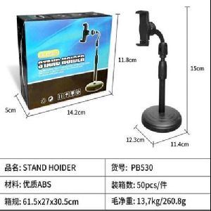 Broadcast Mobile Stand