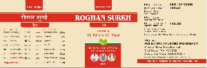 Roghan Surkh Oil