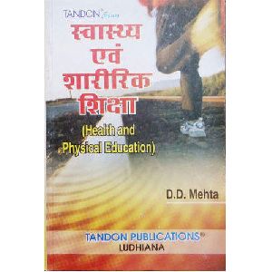 Physical Education Book