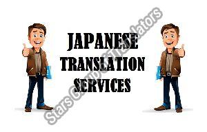 Japanese Language Translation
