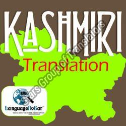 Kashmiri Language Translation