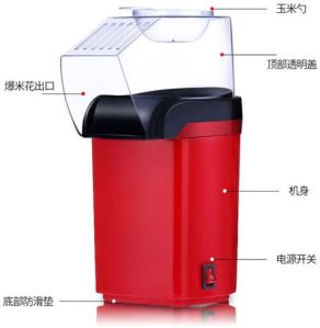 Household Electric Popcorn Machine