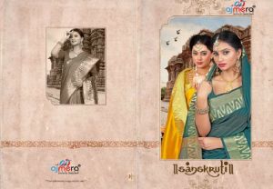 Sanskruti Silk Sarees