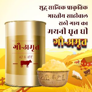 Ofarms A2 Desi Cow Ghee