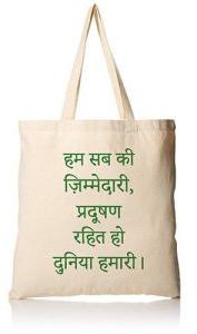 Jute Promotional Bag