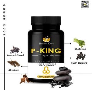 P-King Capsules