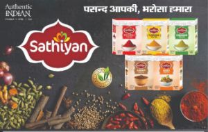 Sathiyan Masala