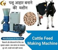 Cattle Feed Machine - Sanjivani Agro Machinery