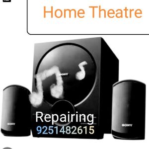 Home Theater Speakers