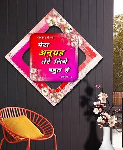 AD-Hindi-002 Vajra Wall Frame