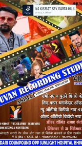 Bhojpuri video songs