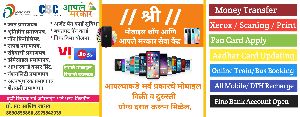 Aadhar Online service