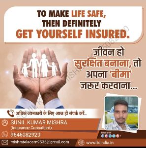 Life Insurance (new insurance policy from lic india)