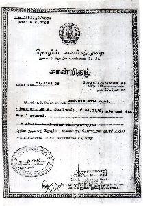 DIC Certificate