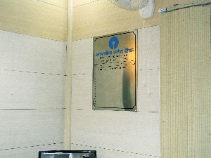 Incumbency Board