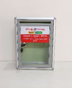 Union Bank of India Complaint Suggestion Box