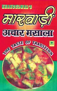 achar masala