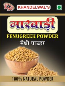 Fenugreek Powder