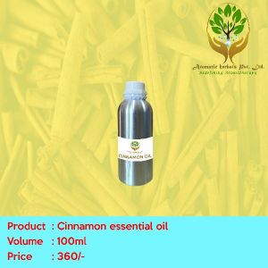 Cinnamon Essential Oil